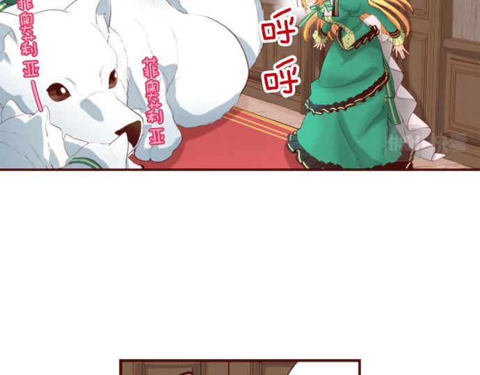 第58话 心中的悸动1