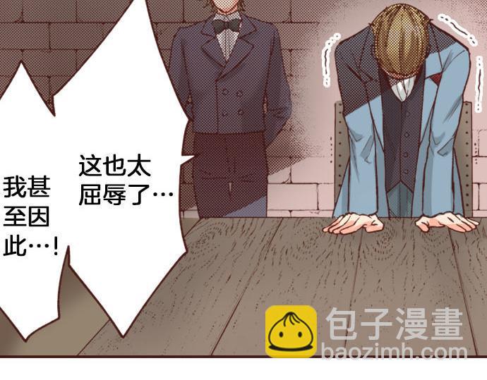第32话 越狱59