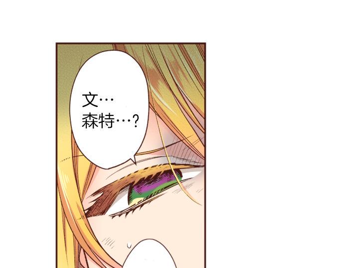 第35话 拜托你一定要活下来！19