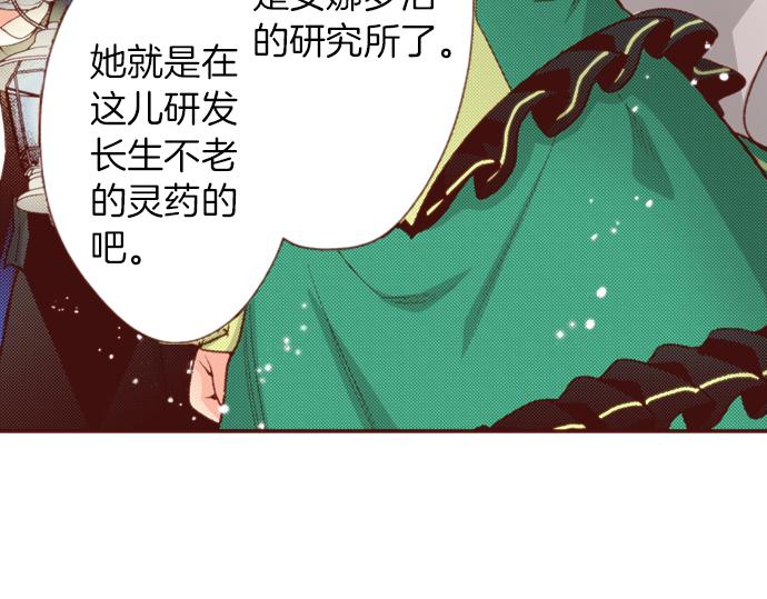 第49话 真面目3