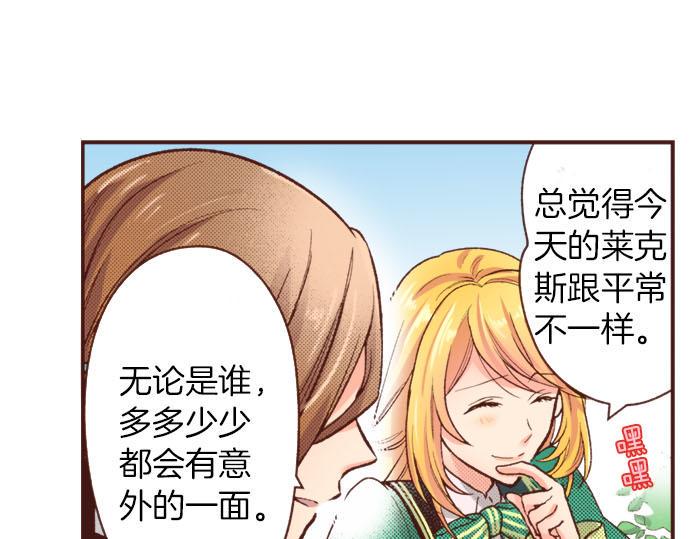 第37话 你是我的幸运女神！49
