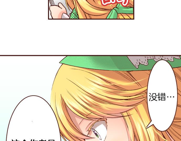第19话 求婚24