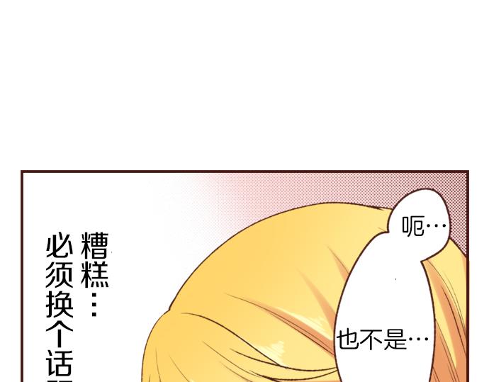 第4话 前世37