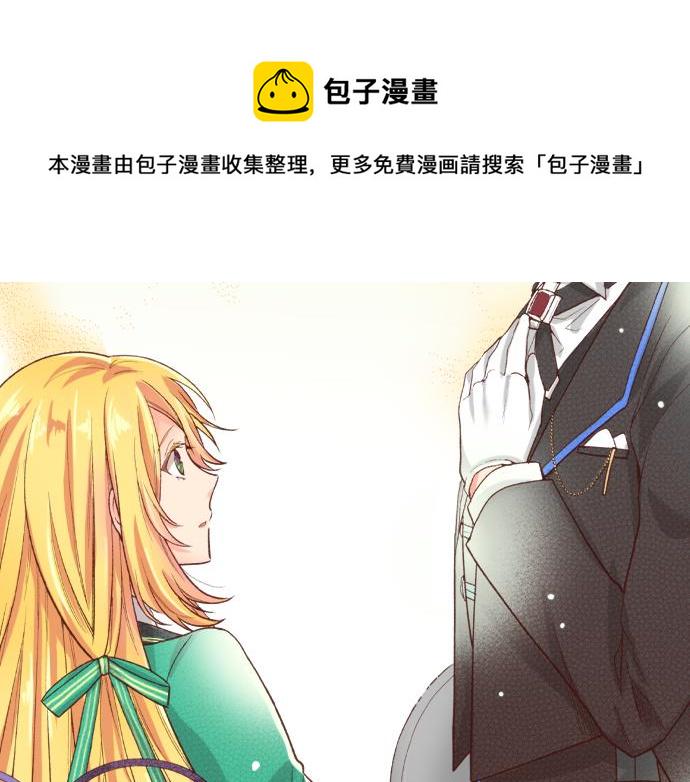 第37话 你是我的幸运女神！44
