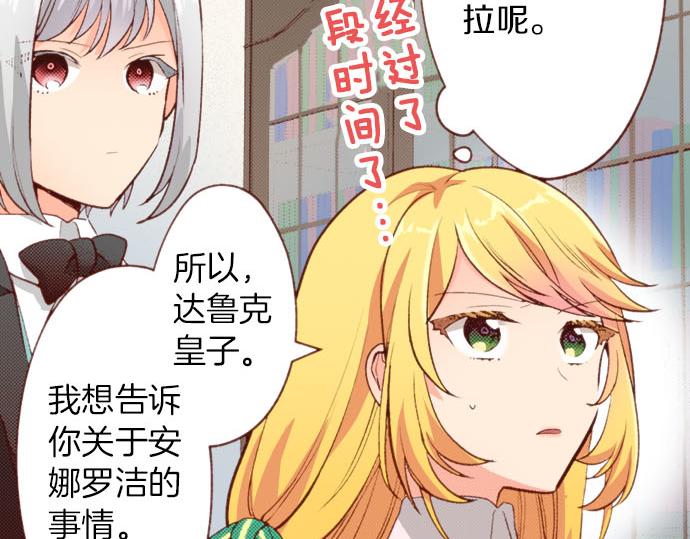 第55话 给你一巴掌72