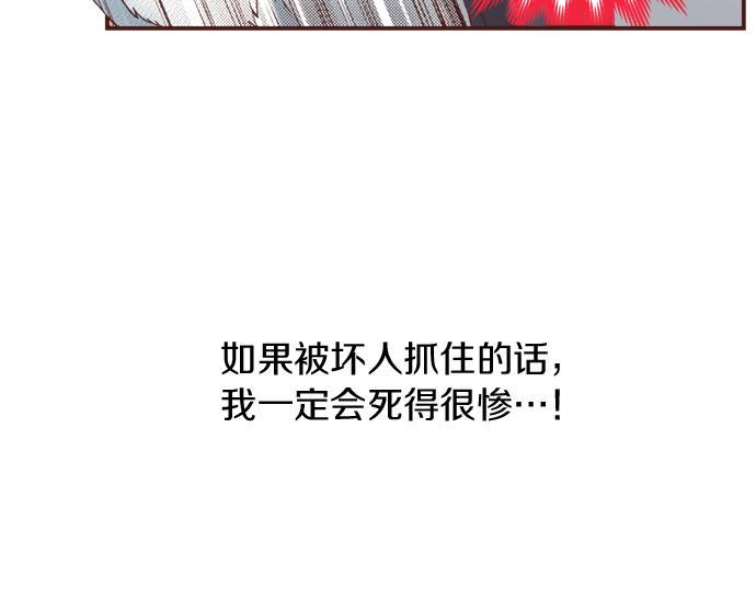 第25话 茸茸14