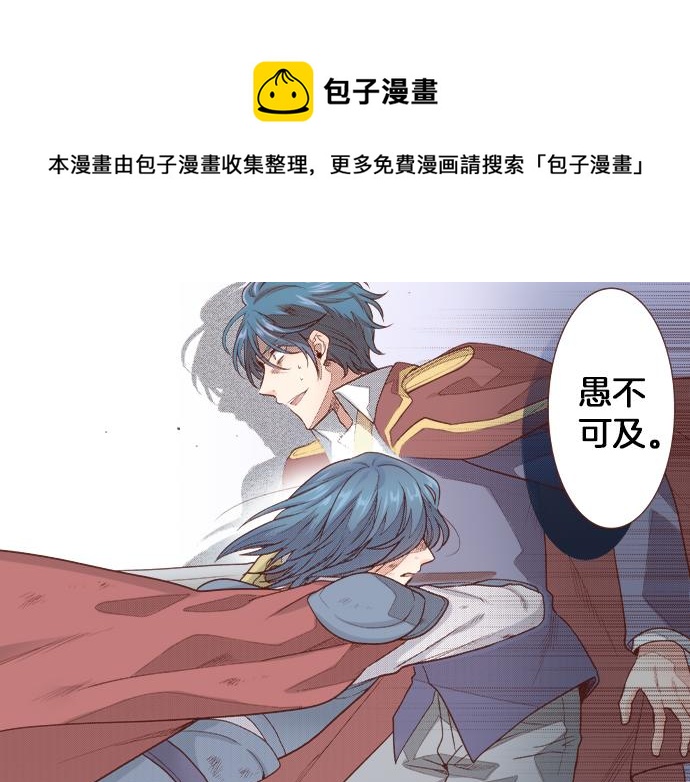 第36话 胜利56