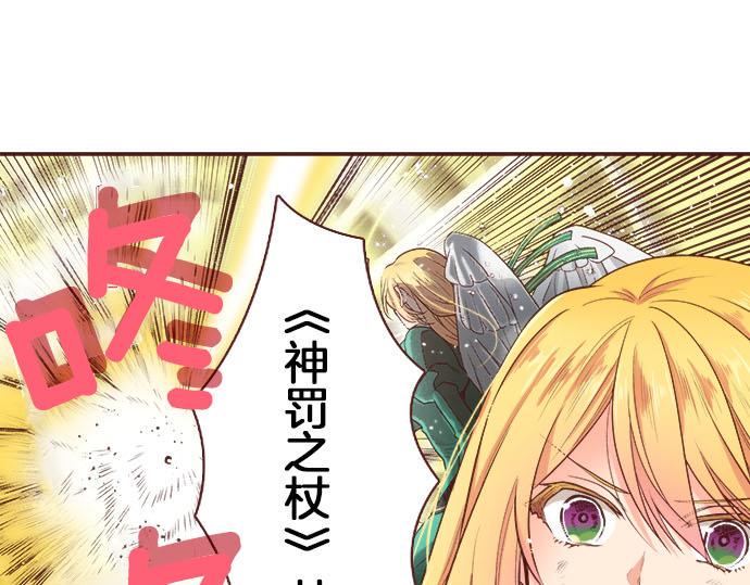 第35话 拜托你一定要活下来！54