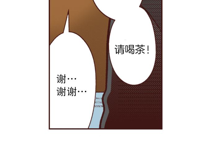 第13话 我会陪着你！45