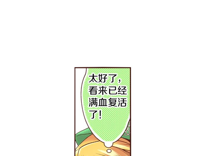 第18话 年龄差距14