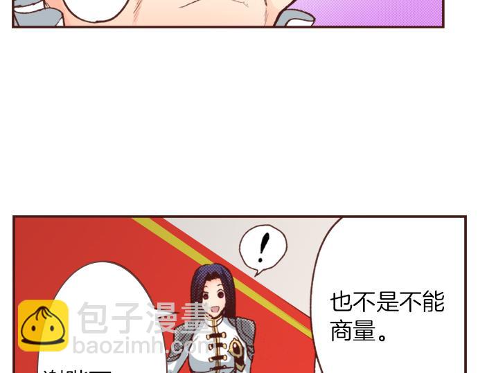 第7话 暴君！16