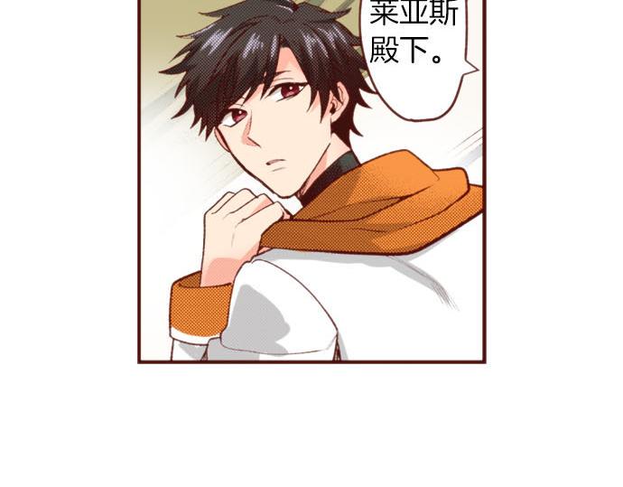 第57话 二选一！53