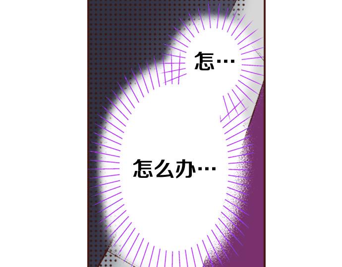 第25话 茸茸22