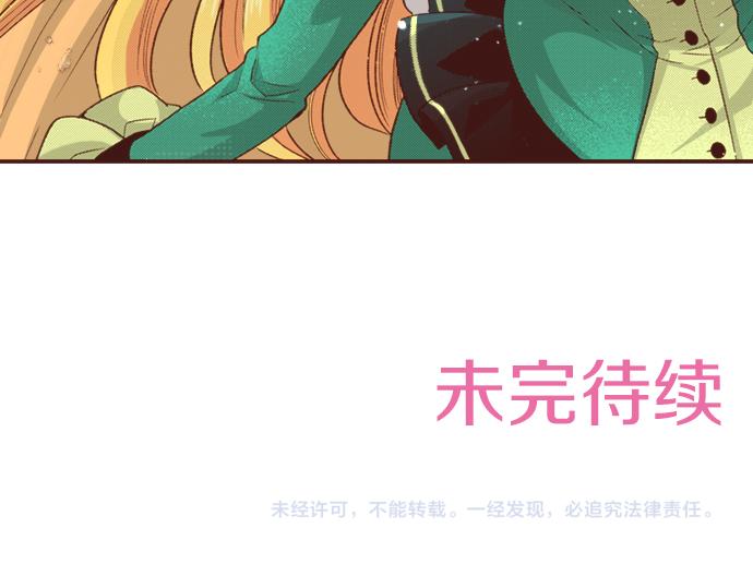 第6话 我一定会报仇的！56