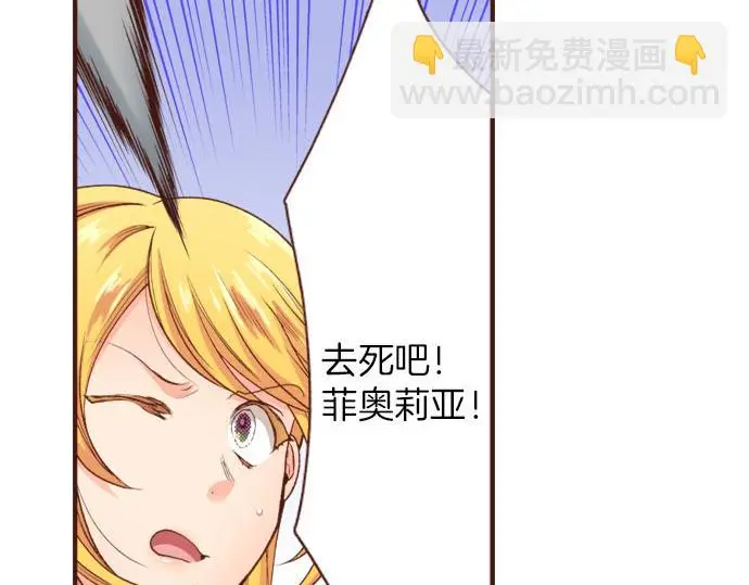 第29话 舞会前的准备16