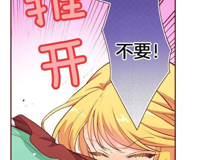 第56话 被…拒绝了？62