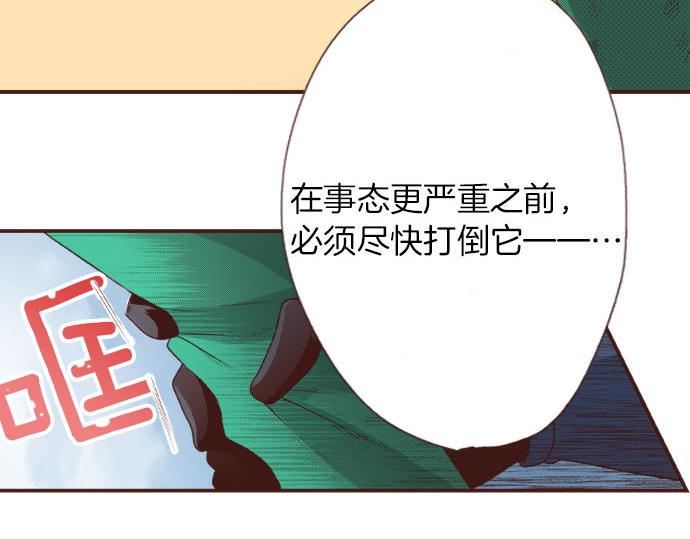 第35话 拜托你一定要活下来！31