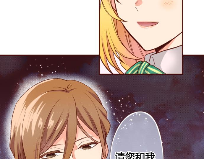 第58话 心中的悸动43