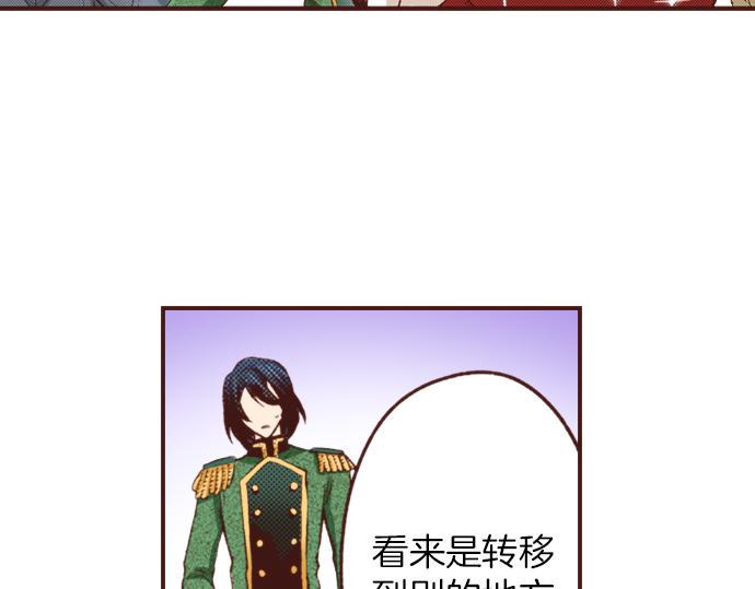 第31话 可以和我共舞吗？94