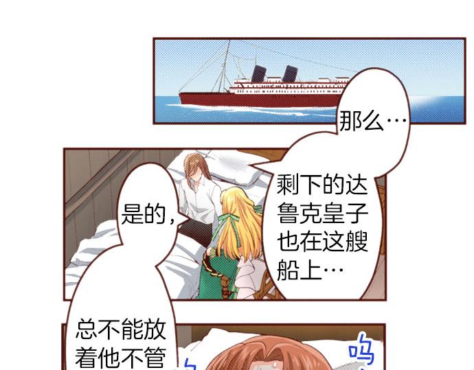 第54话 绝不放过你！43
