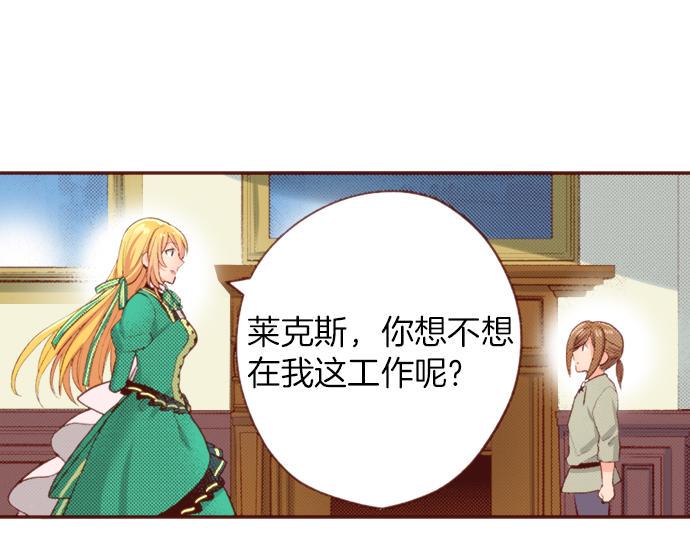 第52话 我…帮上忙了吗35