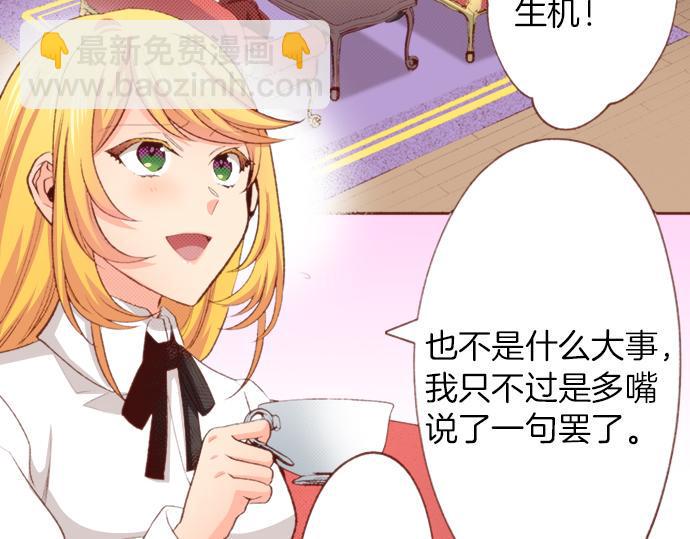 第51话 第一次的相遇12