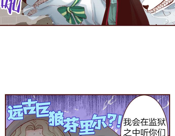 第61话 为什么…会这样…61