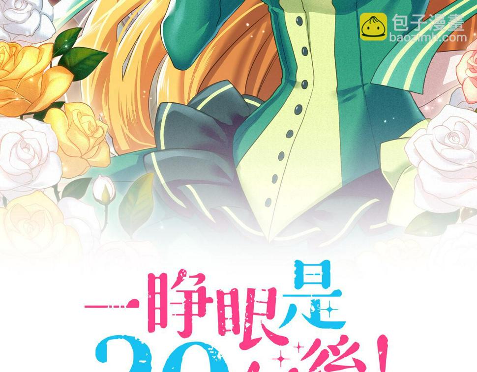第25话 茸茸1