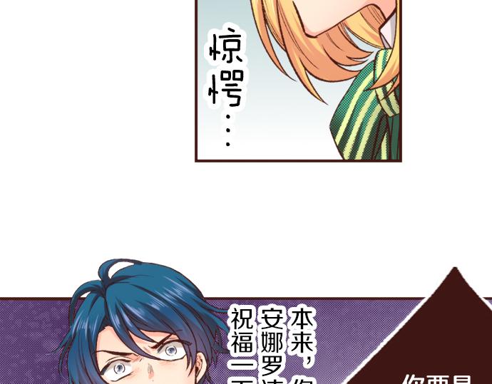 第2话 解除婚约50