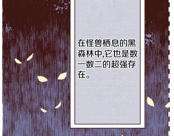 第24话 忠犬上线！7