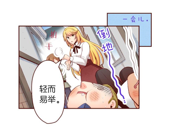 第51话 第一次的相遇37