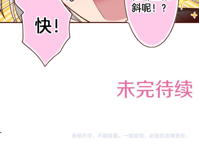 第57话 二选一！92