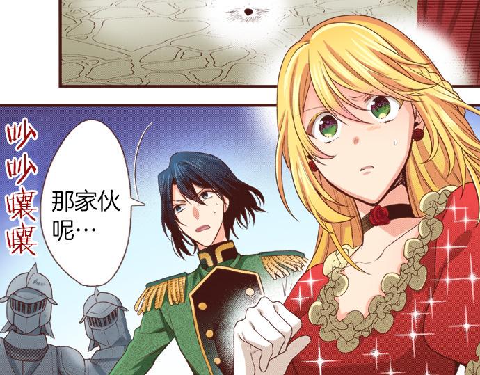 第31话 可以和我共舞吗？93