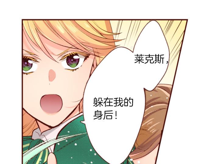 第52话 我…帮上忙了吗22
