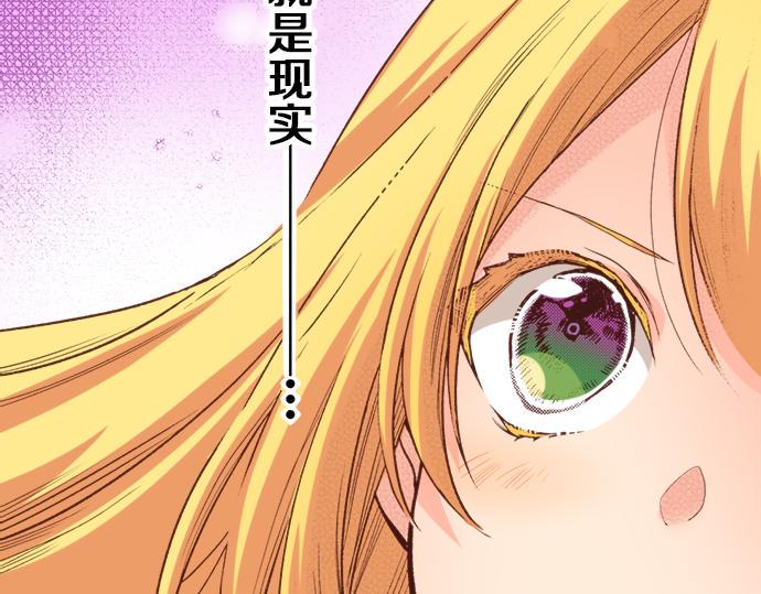 第20话 该选谁呢？58