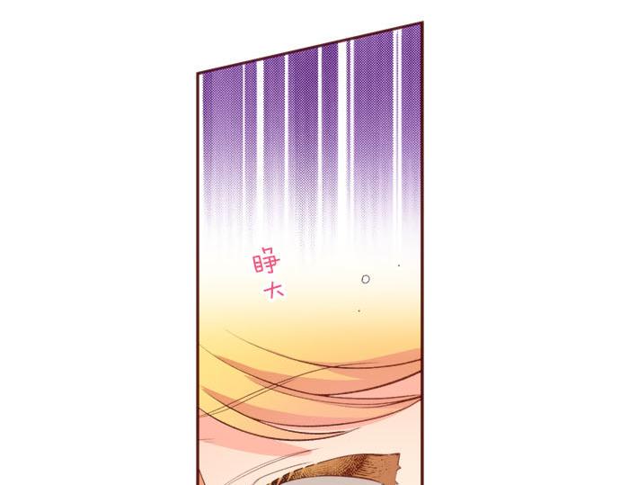 第56话 被…拒绝了？64