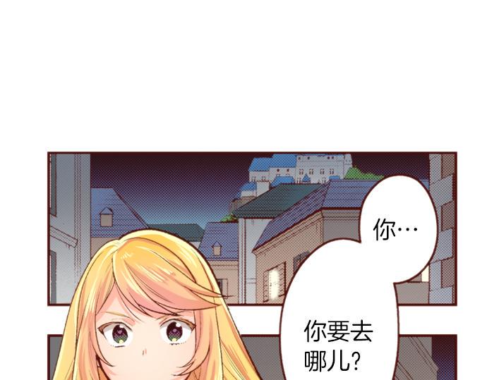 第52话 我…帮上忙了吗11