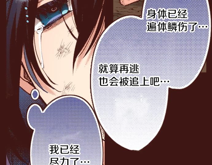 第12话 一见钟情16