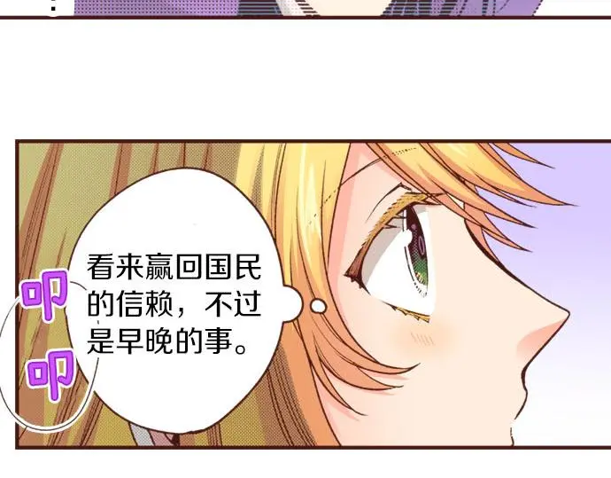 第30话 “我爱你”47