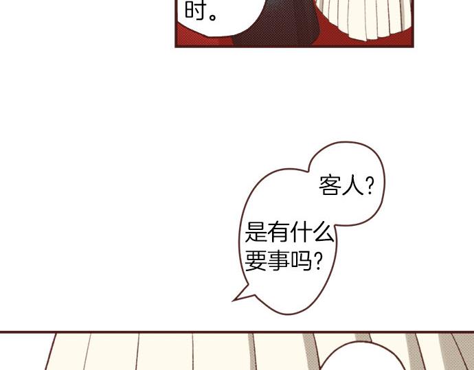 第45话 “复仇”时刻！8