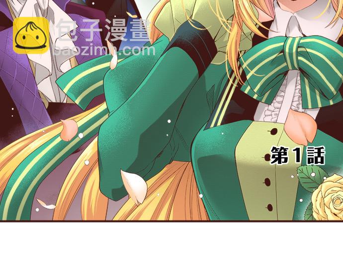 第1话 因为我是菲奥莉亚！14