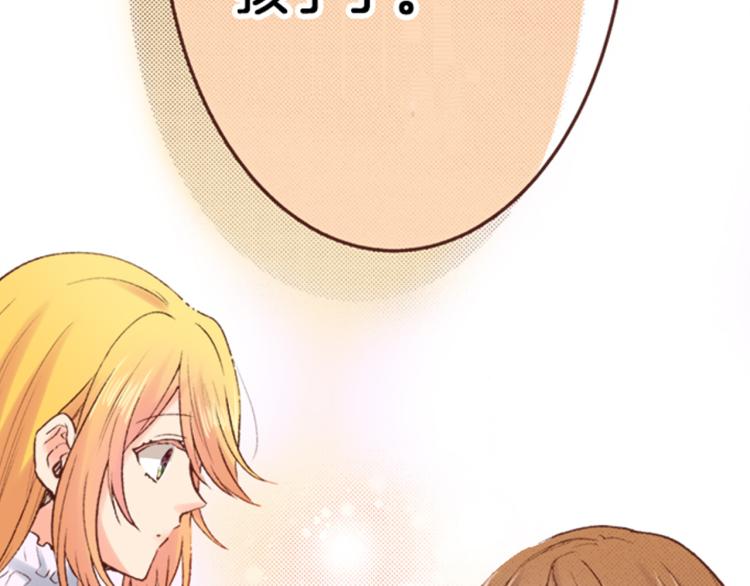 第3话 毒药！？80