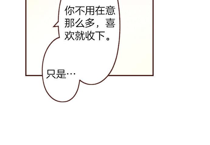 第31话 可以和我共舞吗？40