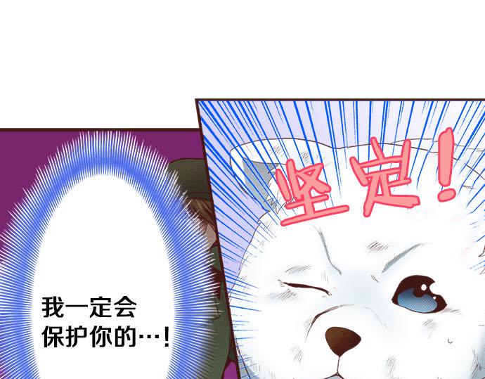 第25话 茸茸61