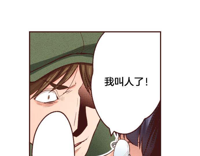第25话 茸茸25