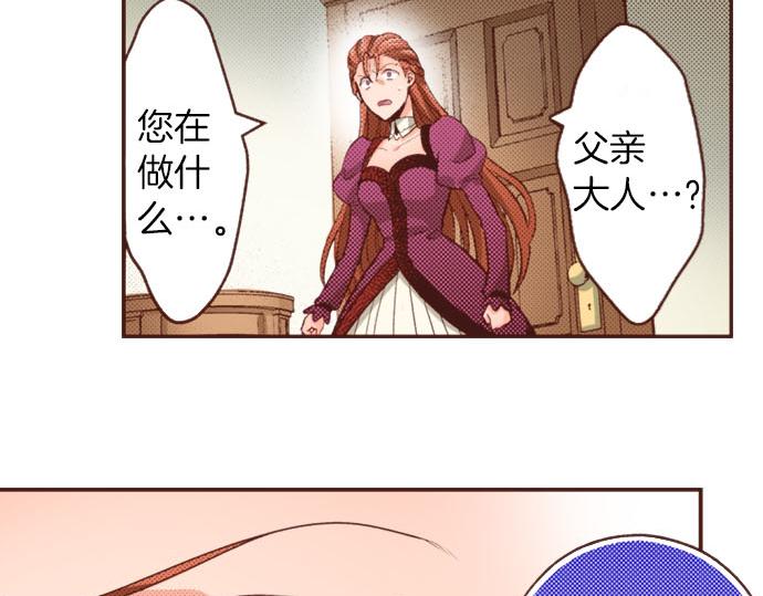 第45话 “复仇”时刻！15