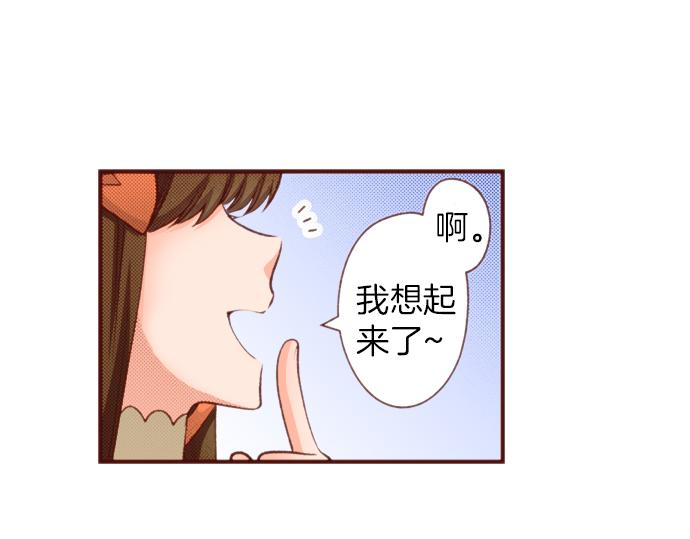 第49话 真面目31