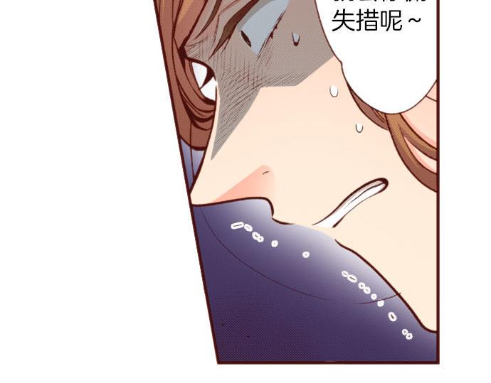 第50话 紧急危机48