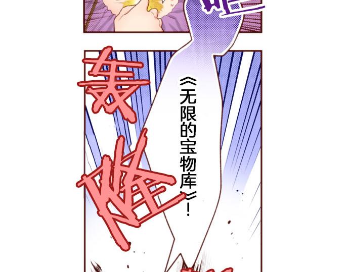 第54话 绝不放过你！56