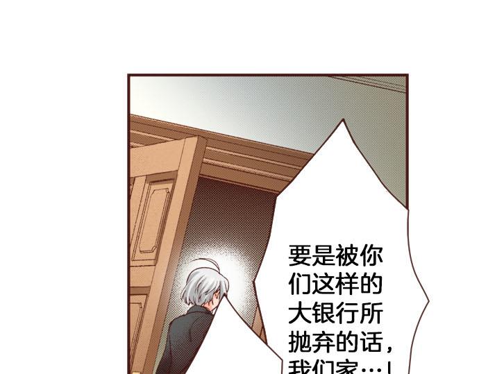 第45话 “复仇”时刻！49